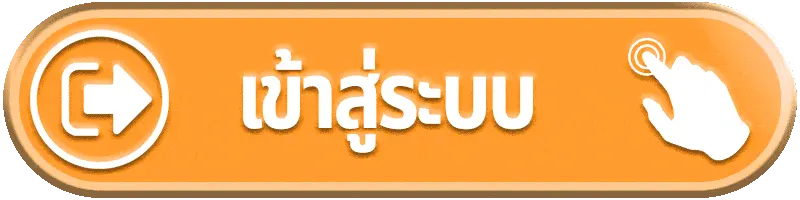 GOLDENKING168 เข้าสู่ระบบ